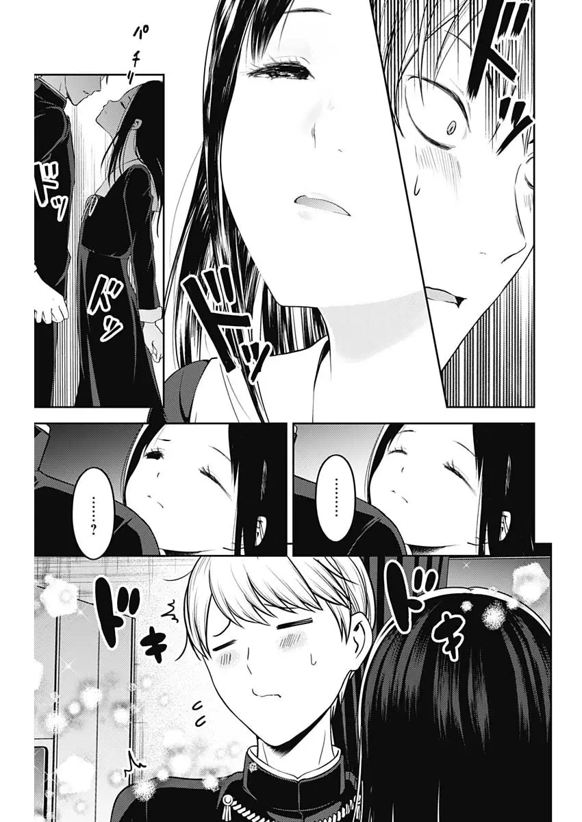 Kaguya-sama wa Kokurasetai: Tensai-tachi no Renai Zunousen (2015) - Capítulo 142 - Página 18 - LectorTMOo