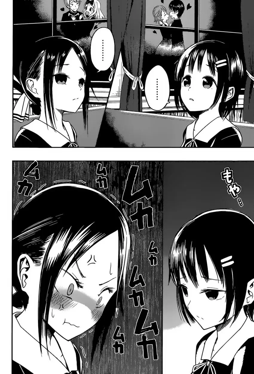 Kaguya-sama wa Kokurasetai: Tensai-tachi no Renai Zunousen (2015) - Capítulo 16 - Página 19 - LectorTMOo
