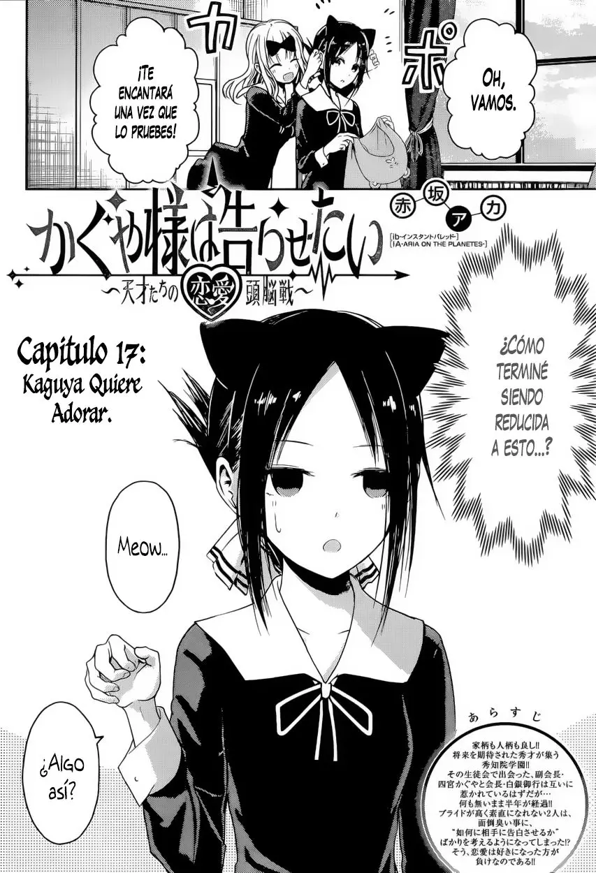 Kaguya-sama wa Kokurasetai: Tensai-tachi no Renai Zunousen (2015) - Capítulo 17 - Página 12 - LectorTMOo