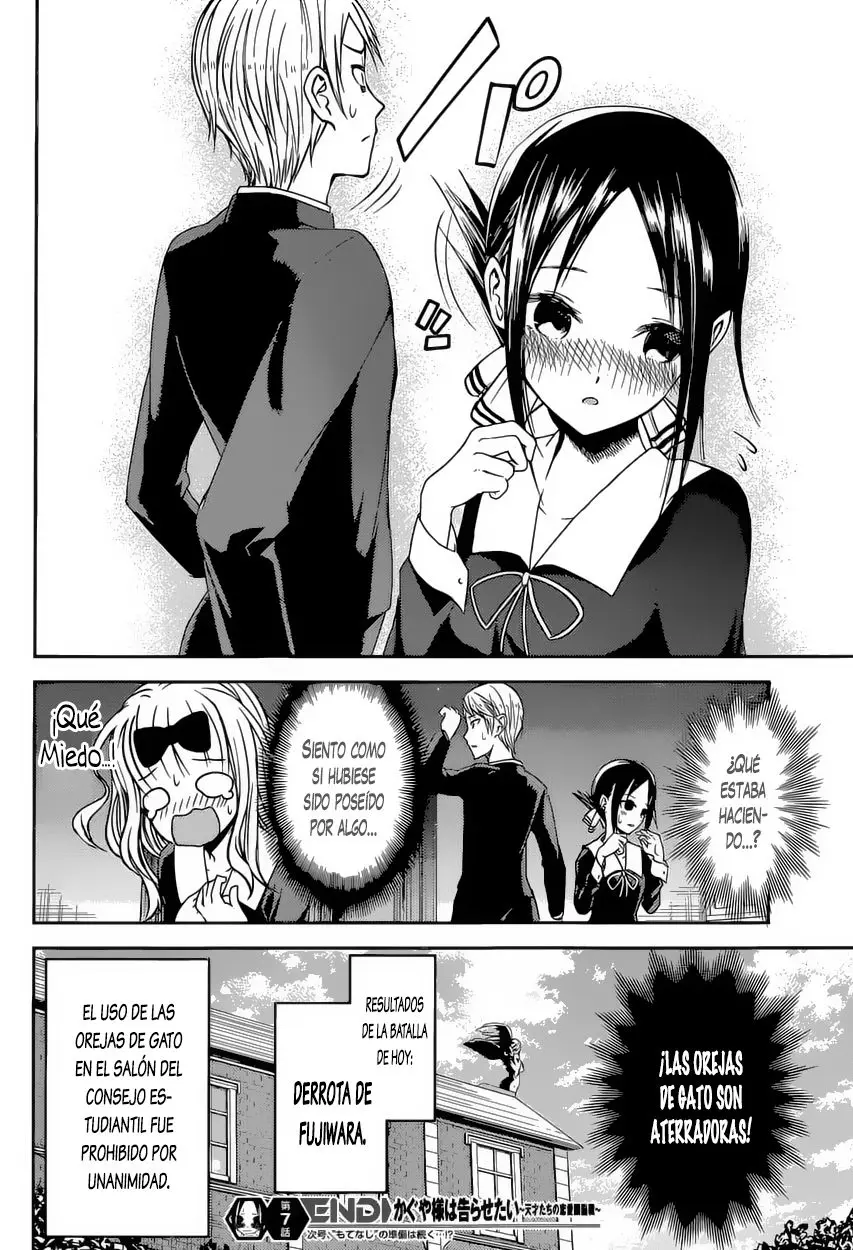 Kaguya-sama wa Kokurasetai: Tensai-tachi no Renai Zunousen (2015) - Capítulo 17 - Página 19 - LectorTMOo