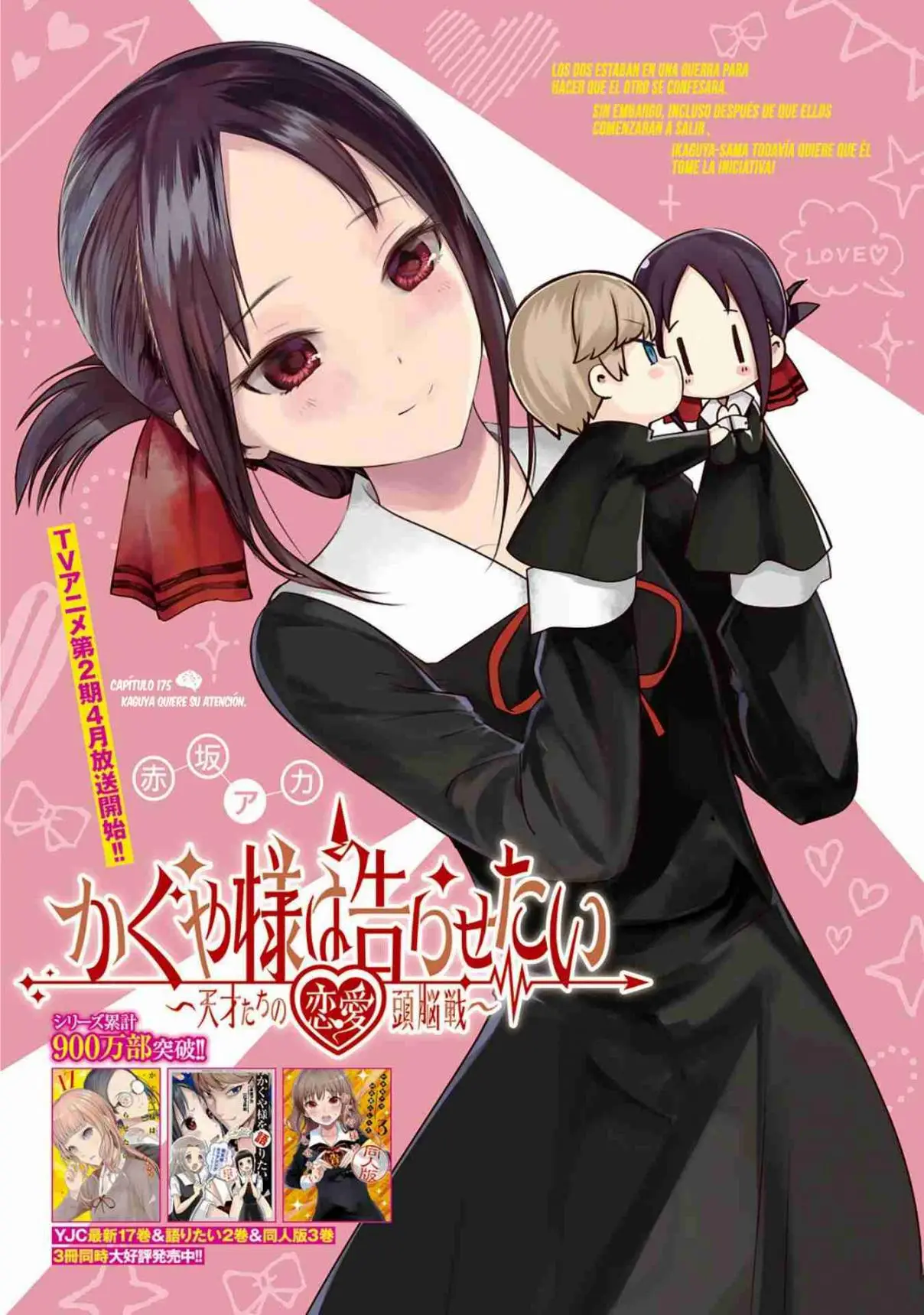 Kaguya-sama wa Kokurasetai: Tensai-tachi no Renai Zunousen (2015) - Capítulo 175 - Página 2 - LectorTMOo