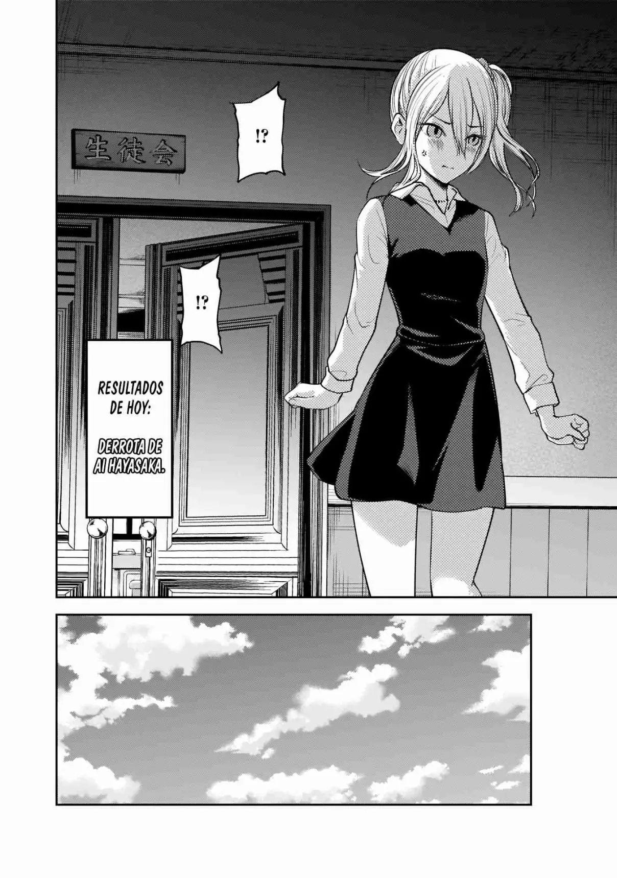 Kaguya-sama wa Kokurasetai: Tensai-tachi no Renai Zunousen (2015) - Capítulo 177 - Página 17 - LectorTMOo