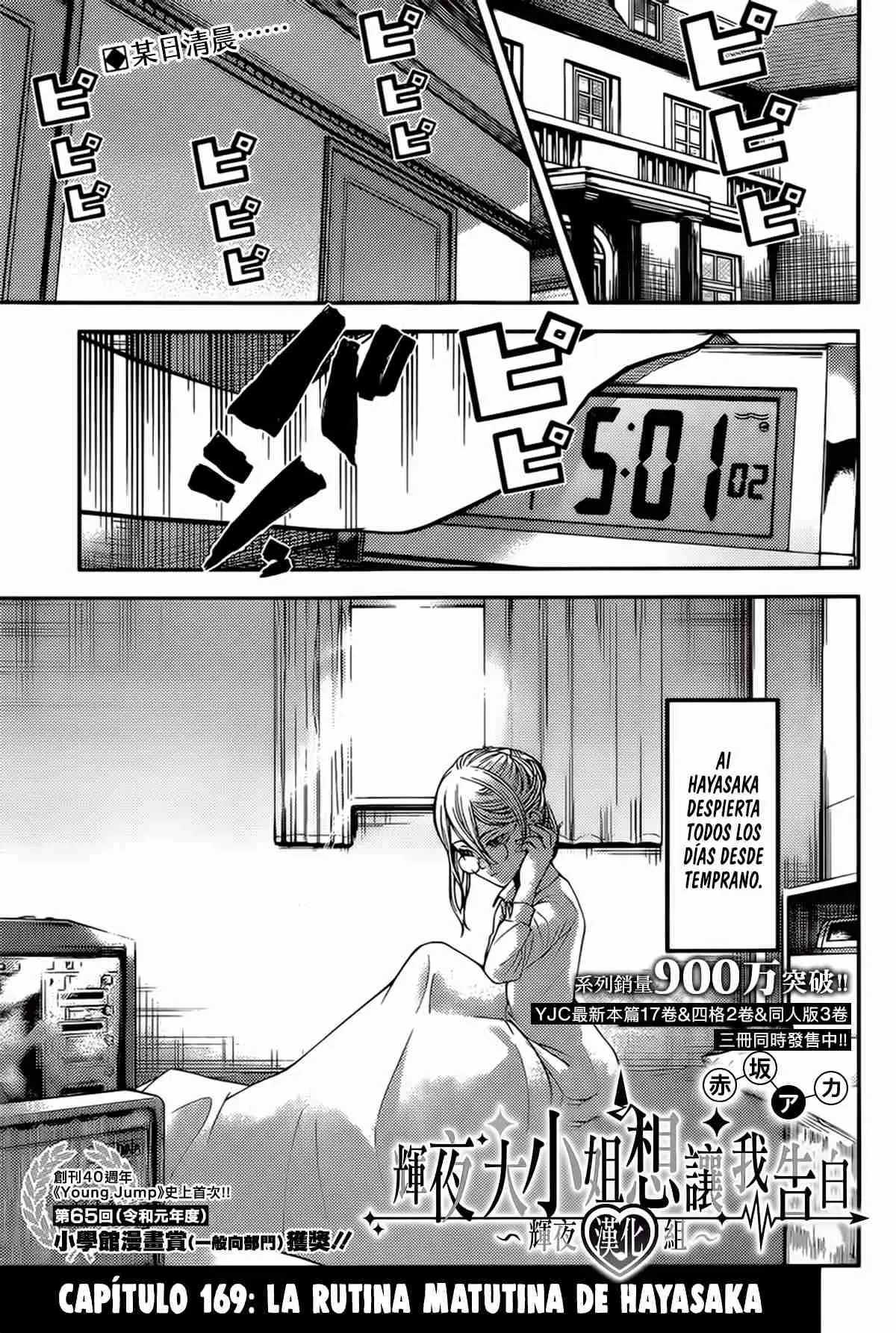 Kaguya-sama wa Kokurasetai: Tensai-tachi no Renai Zunousen (2015) - Capítulo 179 - Página 3 - LectorTMOo