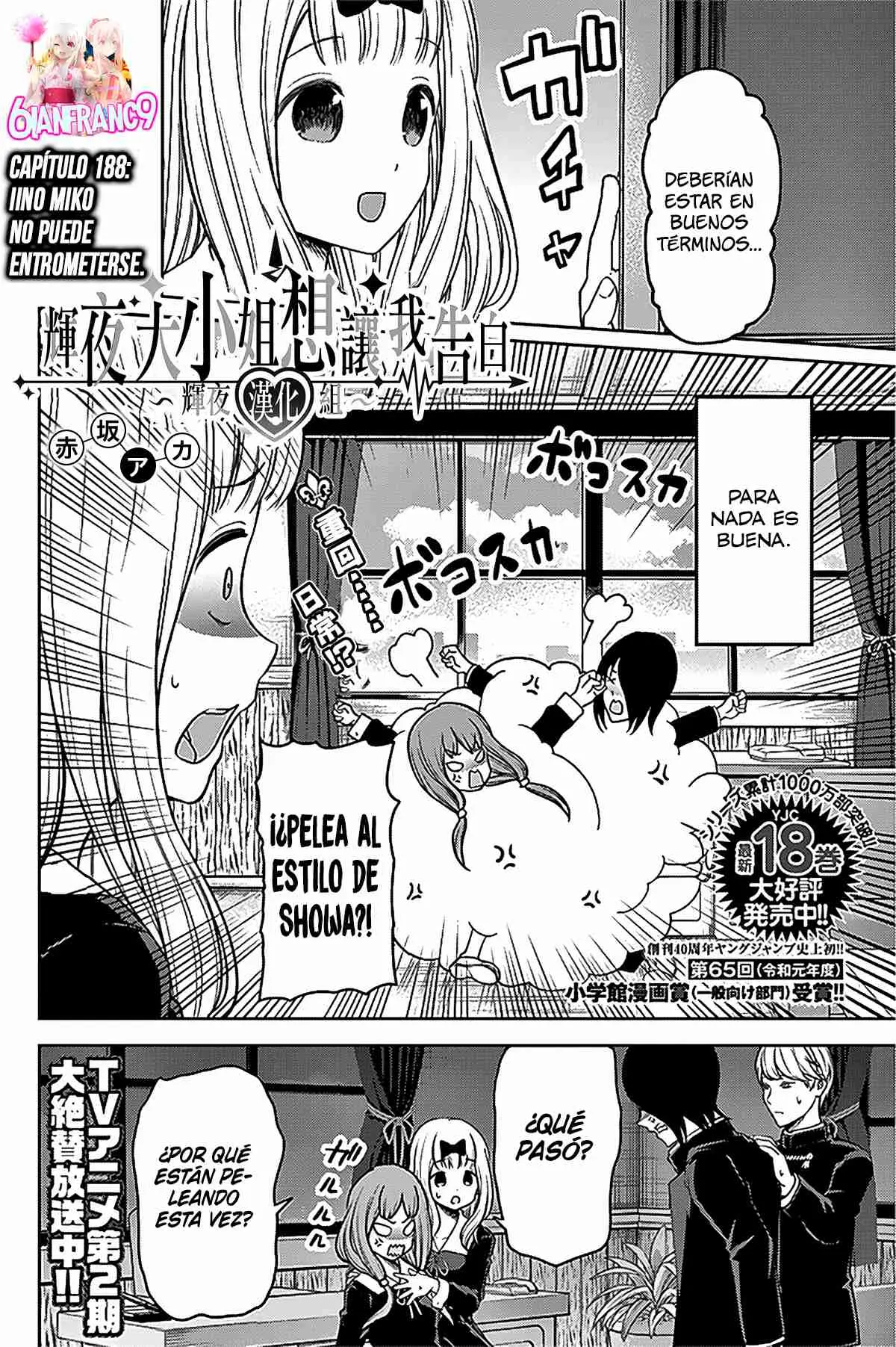 Kaguya-sama wa Kokurasetai: Tensai-tachi no Renai Zunousen (2015) - Capítulo 188 - Página 5 - LectorTMOo