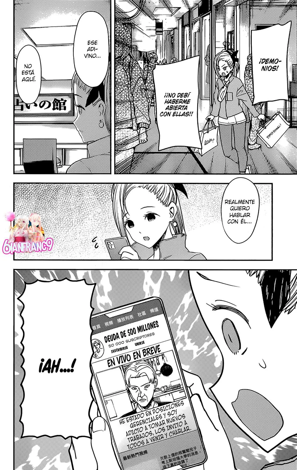 Kaguya-sama wa Kokurasetai: Tensai-tachi no Renai Zunousen (2015) - Capítulo 191 - Página 13 - LectorTMOo