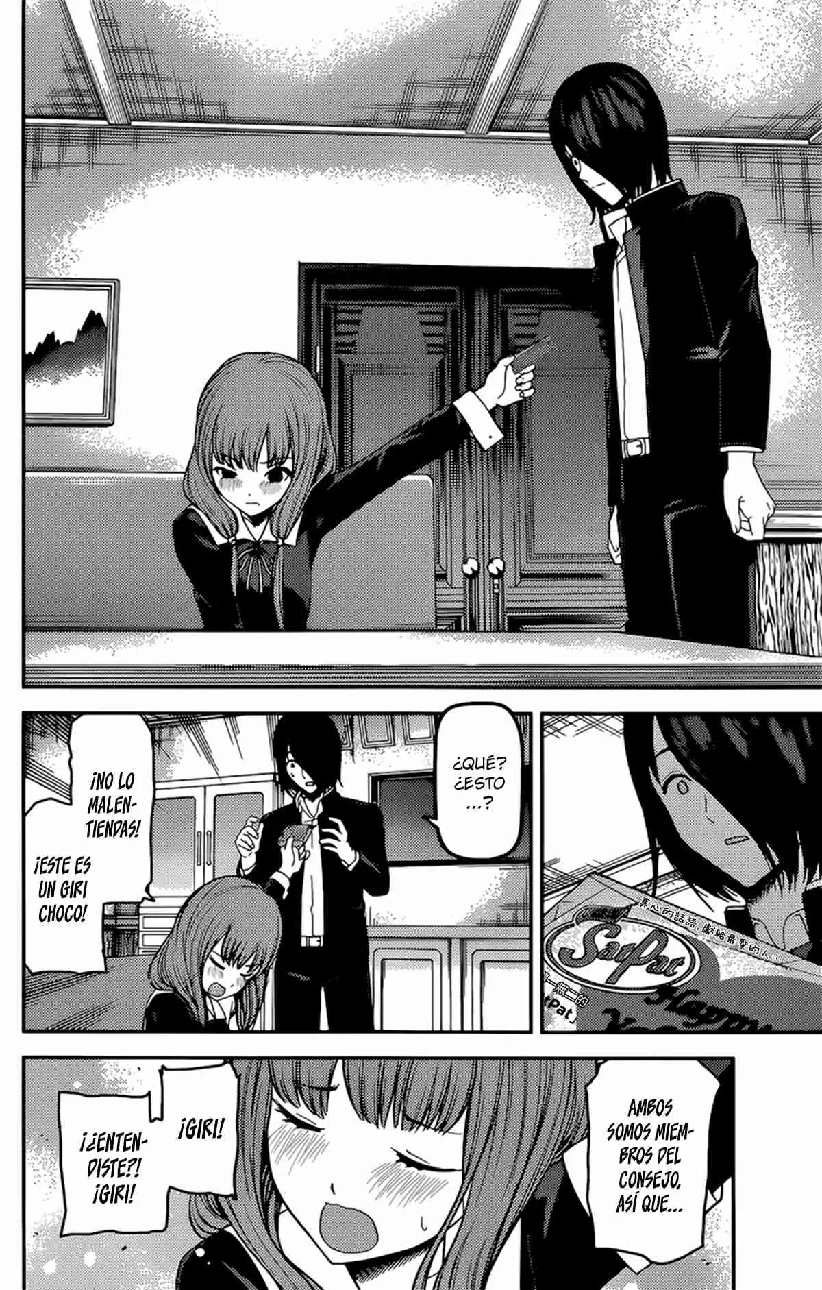 Kaguya-sama wa Kokurasetai: Tensai-tachi no Renai Zunousen (2015) - Capítulo 195 - Página 12 - LectorTMOo