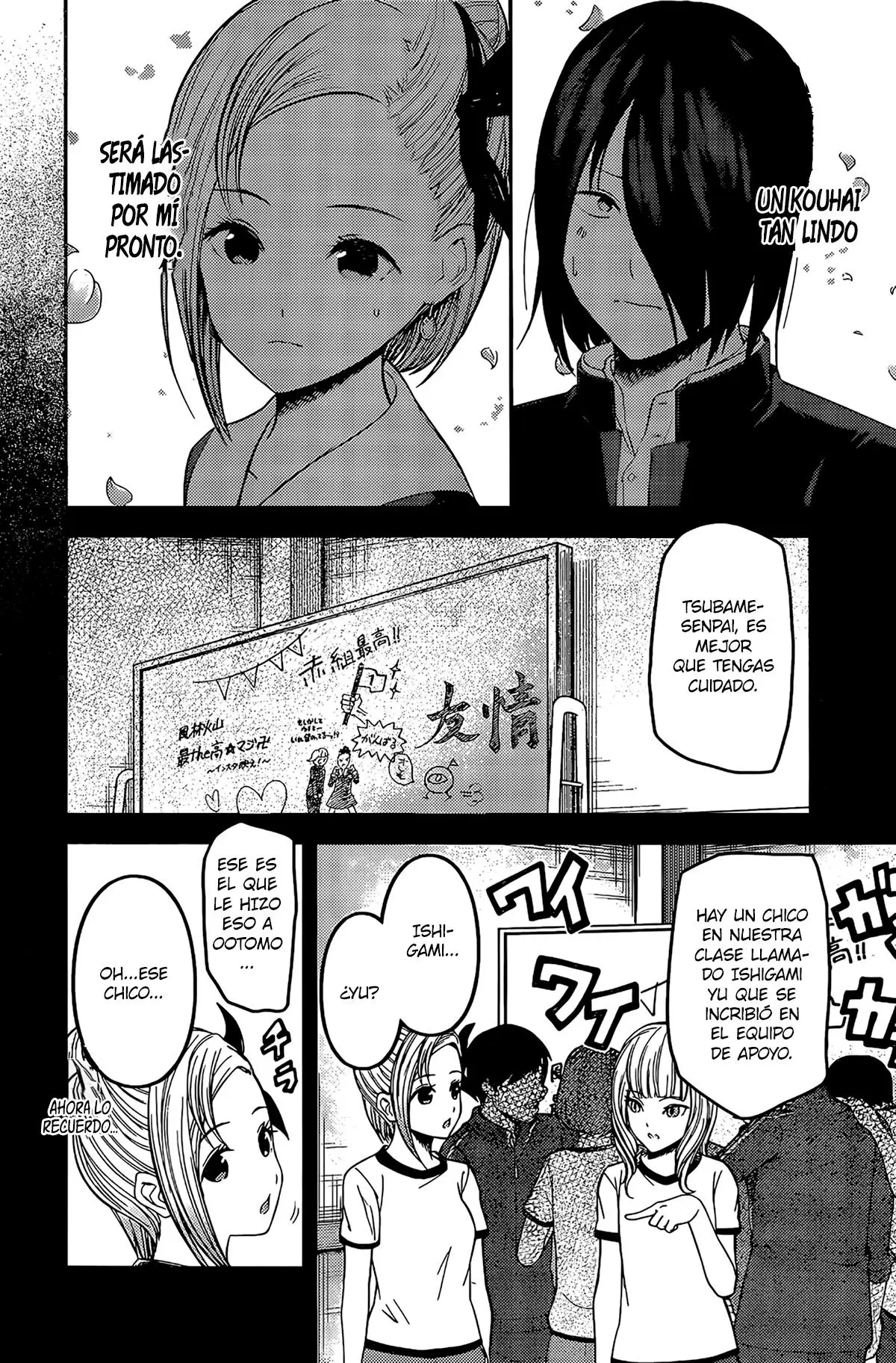 Kaguya-sama wa Kokurasetai: Tensai-tachi no Renai Zunousen (2015) - Capítulo 203 - Página 3 - LectorTMOo