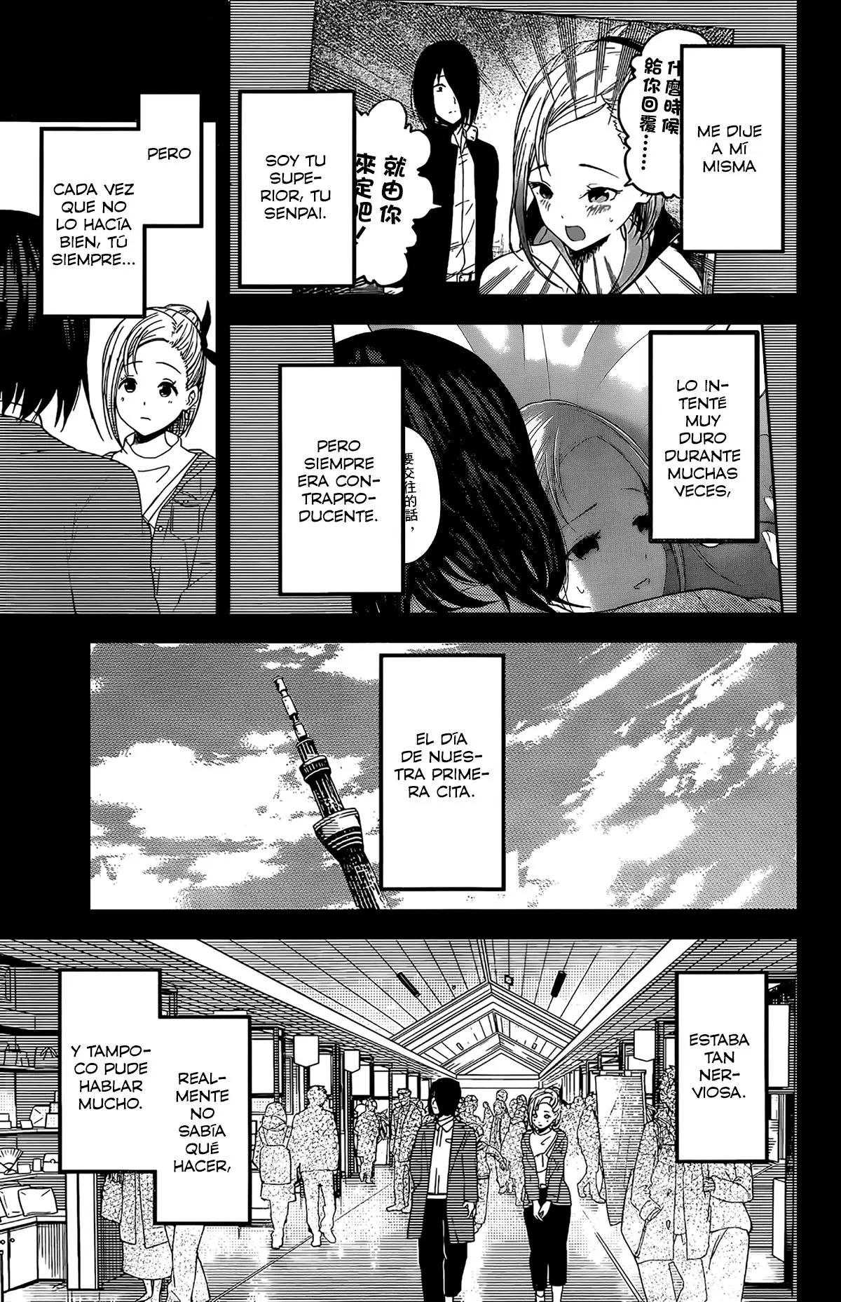 Kaguya-sama wa Kokurasetai: Tensai-tachi no Renai Zunousen (2015) - Capítulo 203 - Página 10 - LectorTMOo