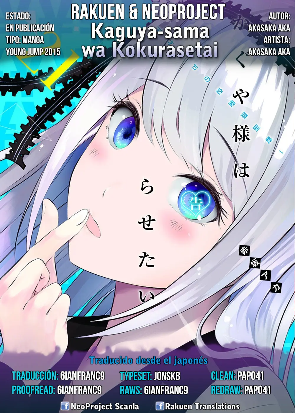 Kaguya-sama wa Kokurasetai: Tensai-tachi no Renai Zunousen (2015) - Capítulo 226 - Página 1 - LectorTMOo