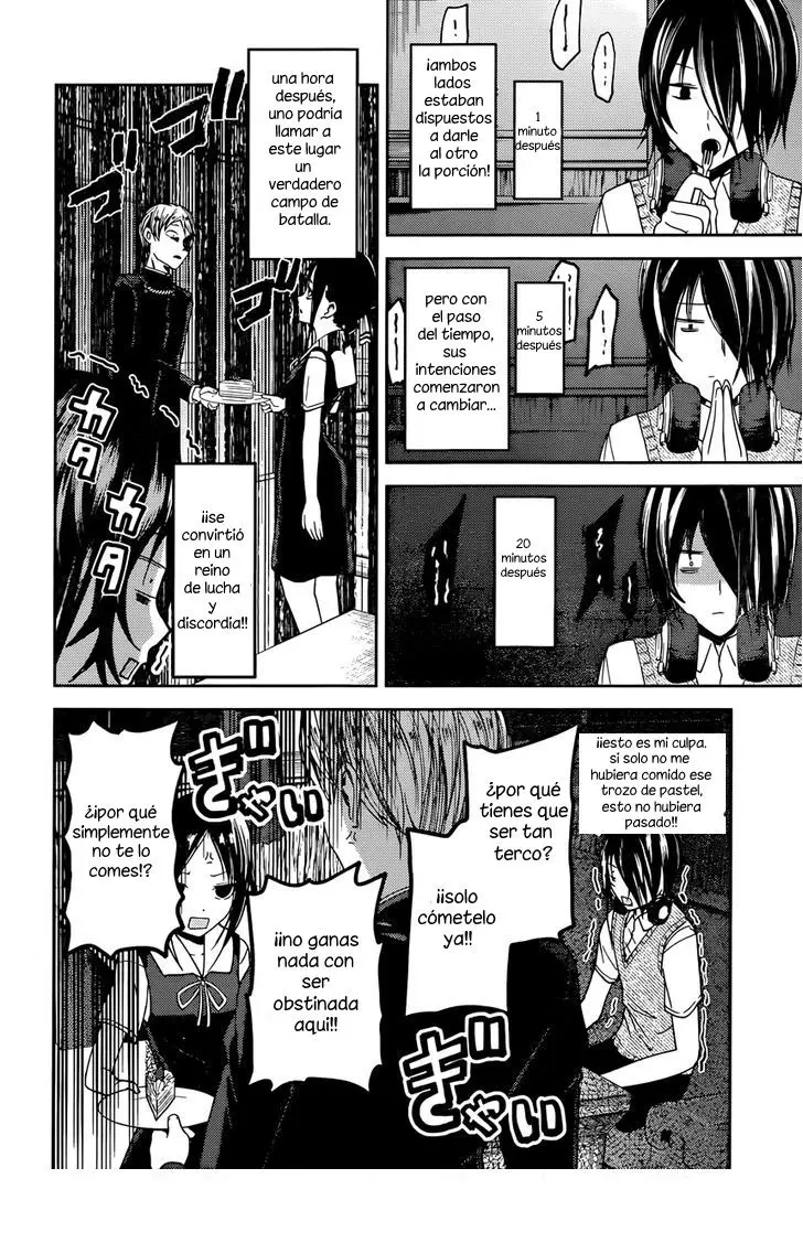 Kaguya-sama wa Kokurasetai: Tensai-tachi no Renai Zunousen (2015) - Capítulo 37 - Página 5 - LectorTMOo