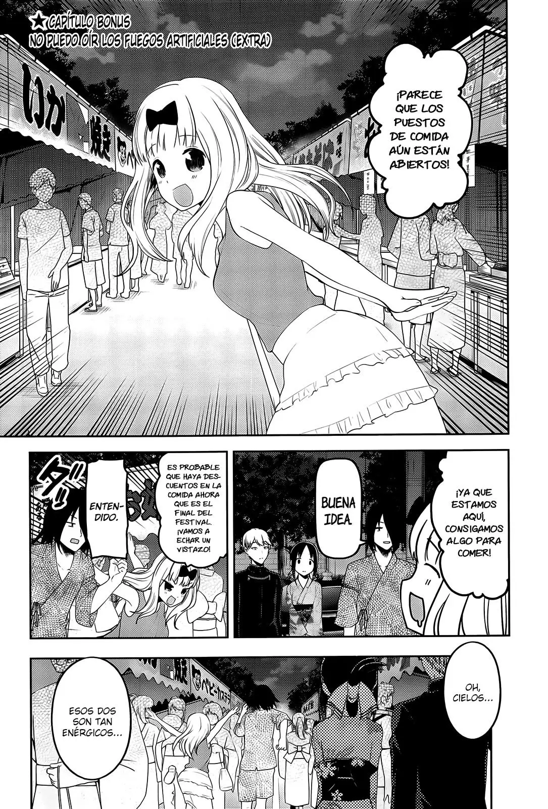 Kaguya-sama wa Kokurasetai: Tensai-tachi no Renai Zunousen (2015) - Capítulo 45.5 - Página 1 - LectorTMOo