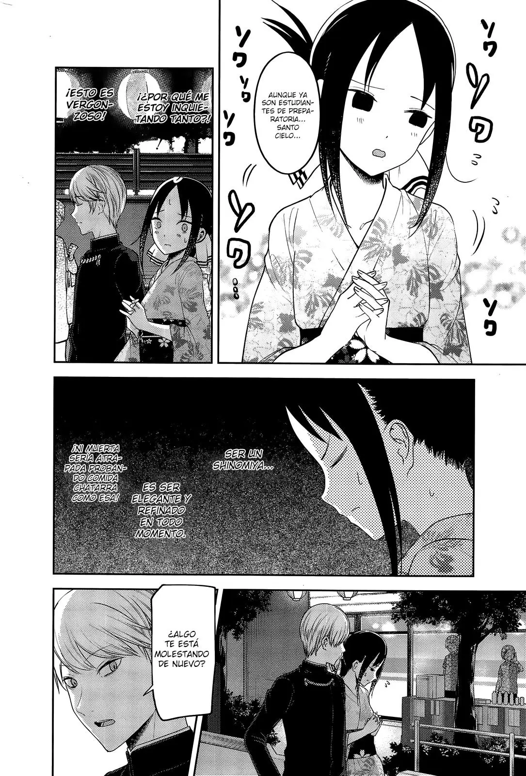 Kaguya-sama wa Kokurasetai: Tensai-tachi no Renai Zunousen (2015) - Capítulo 45.5 - Página 2 - LectorTMOo