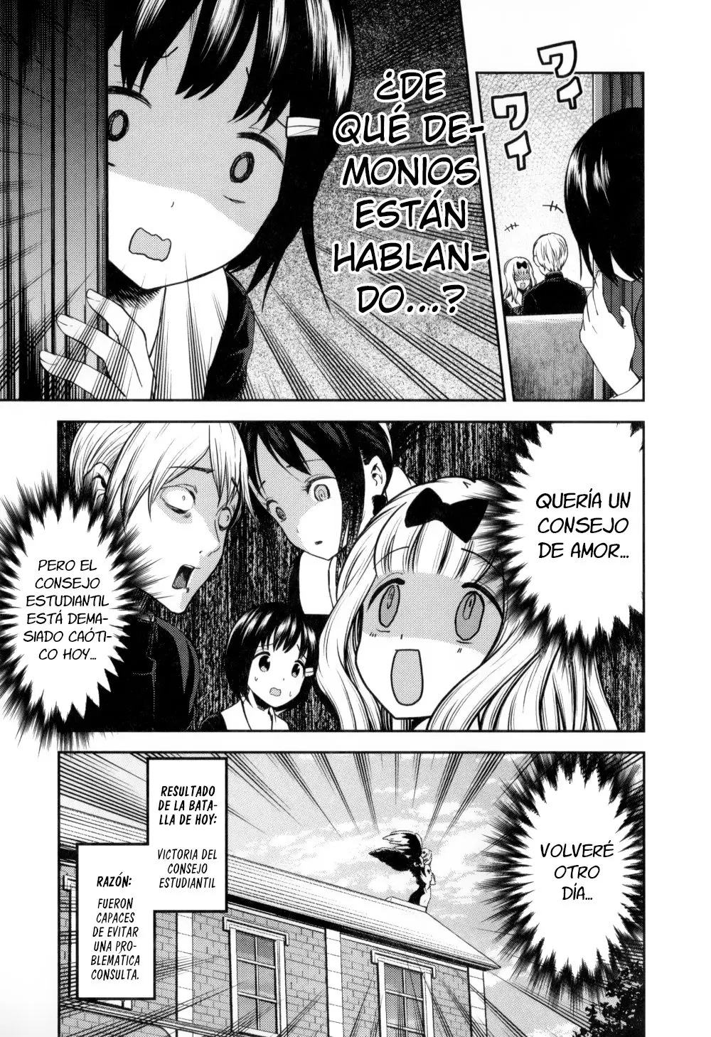 Kaguya-sama wa Kokurasetai: Tensai-tachi no Renai Zunousen (2015) - Capítulo 46.5 - Página 16 - LectorTMOo