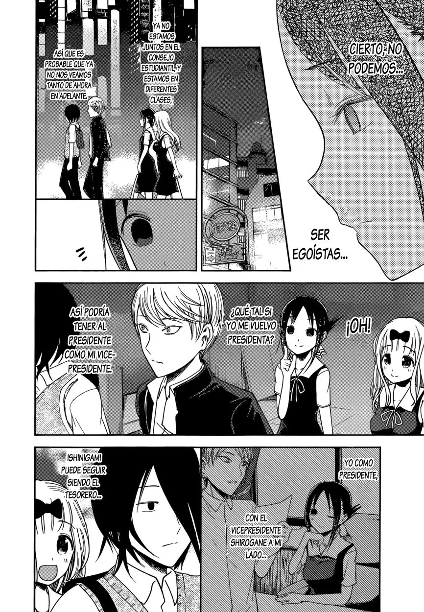 Kaguya-sama wa Kokurasetai: Tensai-tachi no Renai Zunousen (2015) - Capítulo 60 - Página 22 - LectorTMOo