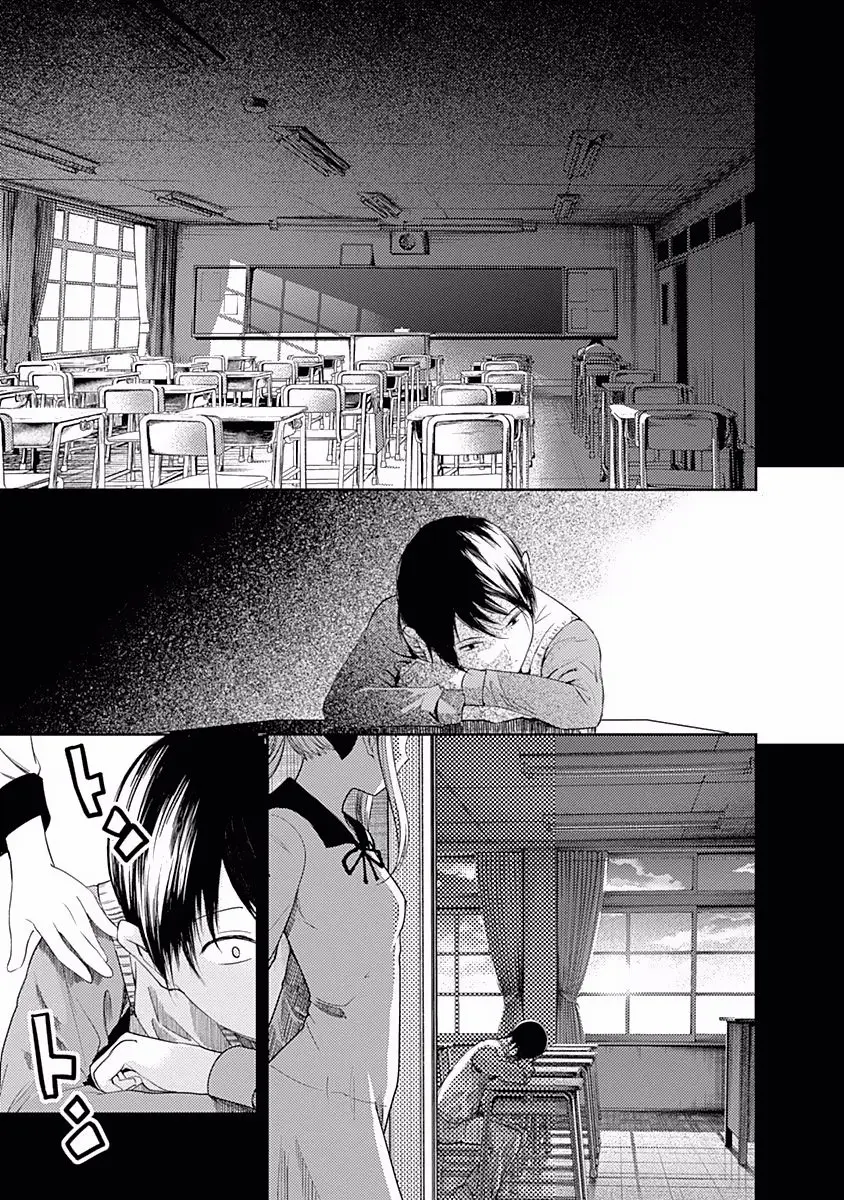 Kaguya-sama wa Kokurasetai: Tensai-tachi no Renai Zunousen (2015) - Capítulo 88 - Página 8 - LectorTMOo