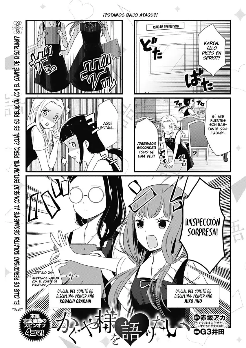 Kaguya-sama wo Kataritai (2018) - Capítulo 24 - Página 1 - LectorTMOo