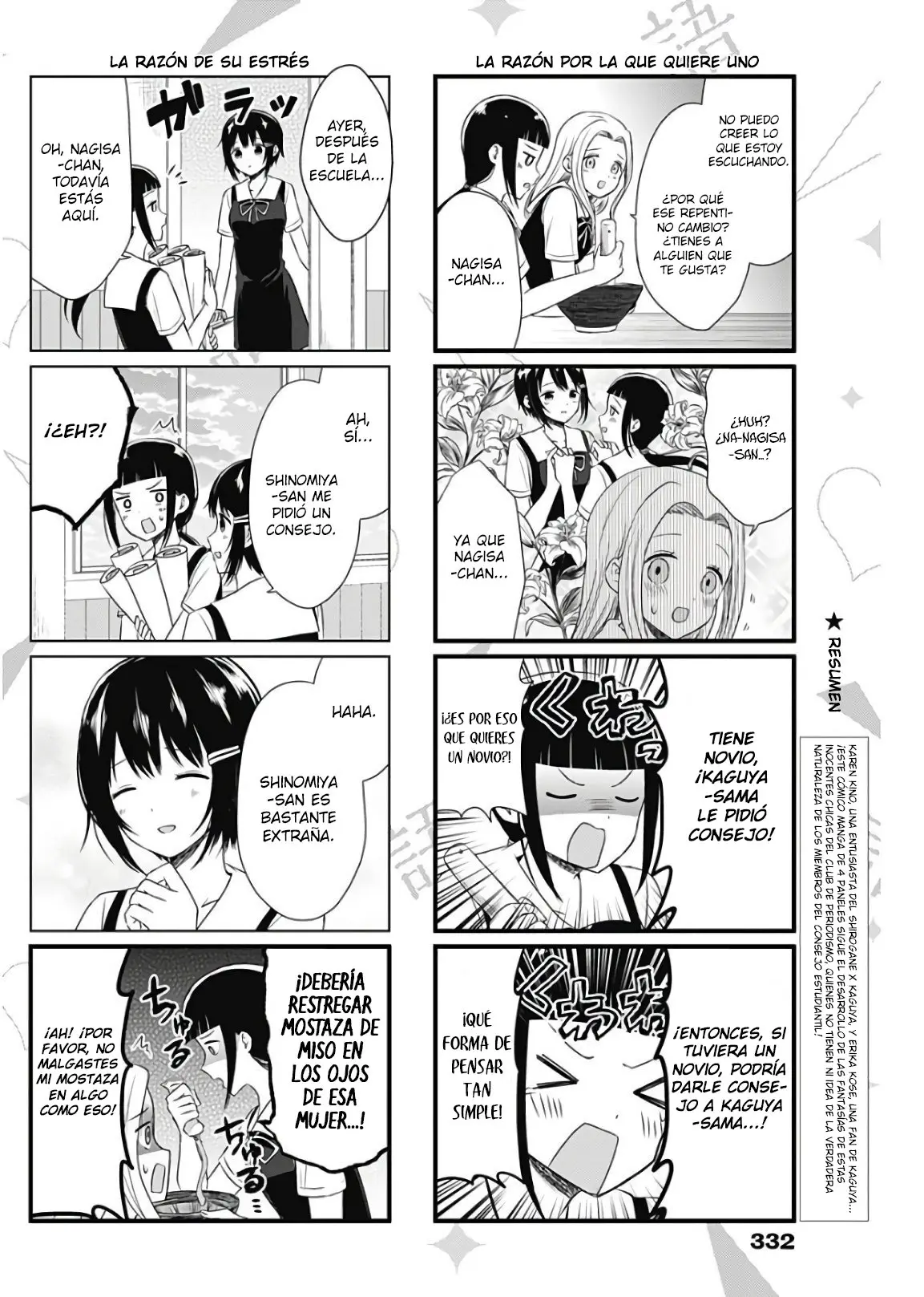 Kaguya-sama wo Kataritai (2018) - Capítulo 33 - Página 2 - LectorTMOo