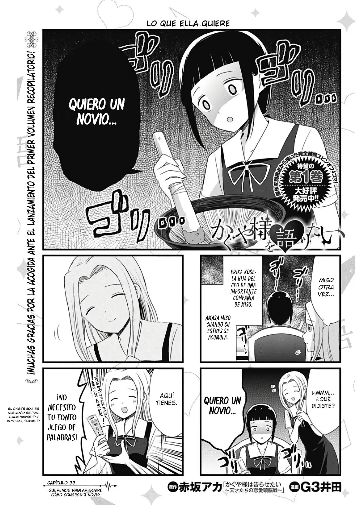 Kaguya-sama wo Kataritai (2018) - Capítulo 33 - Página 5 - LectorTMOo