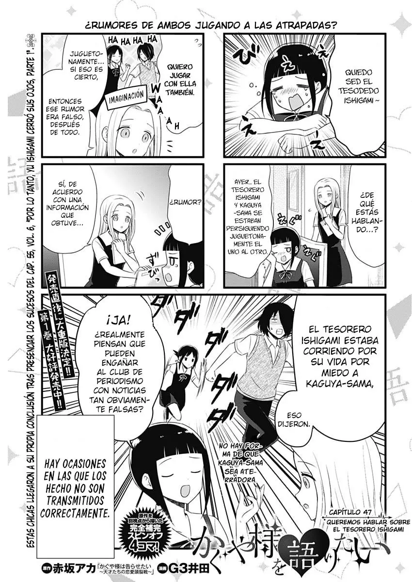 Kaguya-sama wo Kataritai (2018) - Capítulo 47 - Página 1 - LectorTMOo