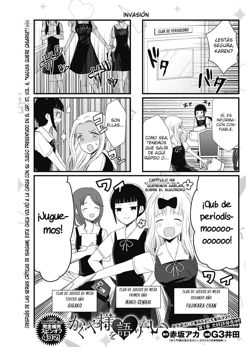 Kaguya-sama wo Kataritai (2018) - Capítulo 49 - Página 1 - LectorTMOo