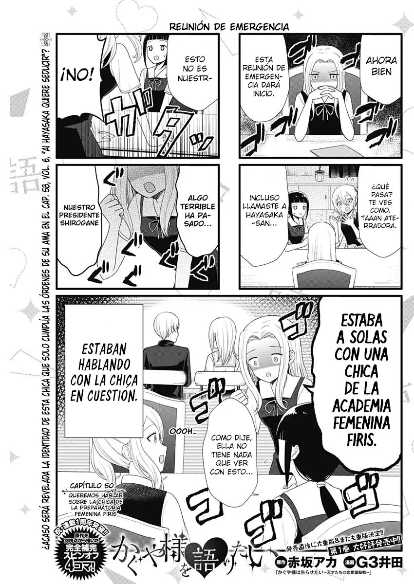 Kaguya-sama wo Kataritai (2018) - Capítulo 50 - Página 1 - LectorTMOo