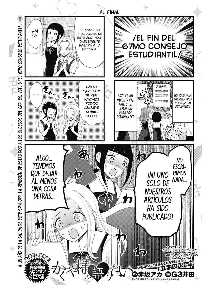Kaguya-sama wo Kataritai (2018) - Capítulo 51 - Página 1 - LectorTMOo