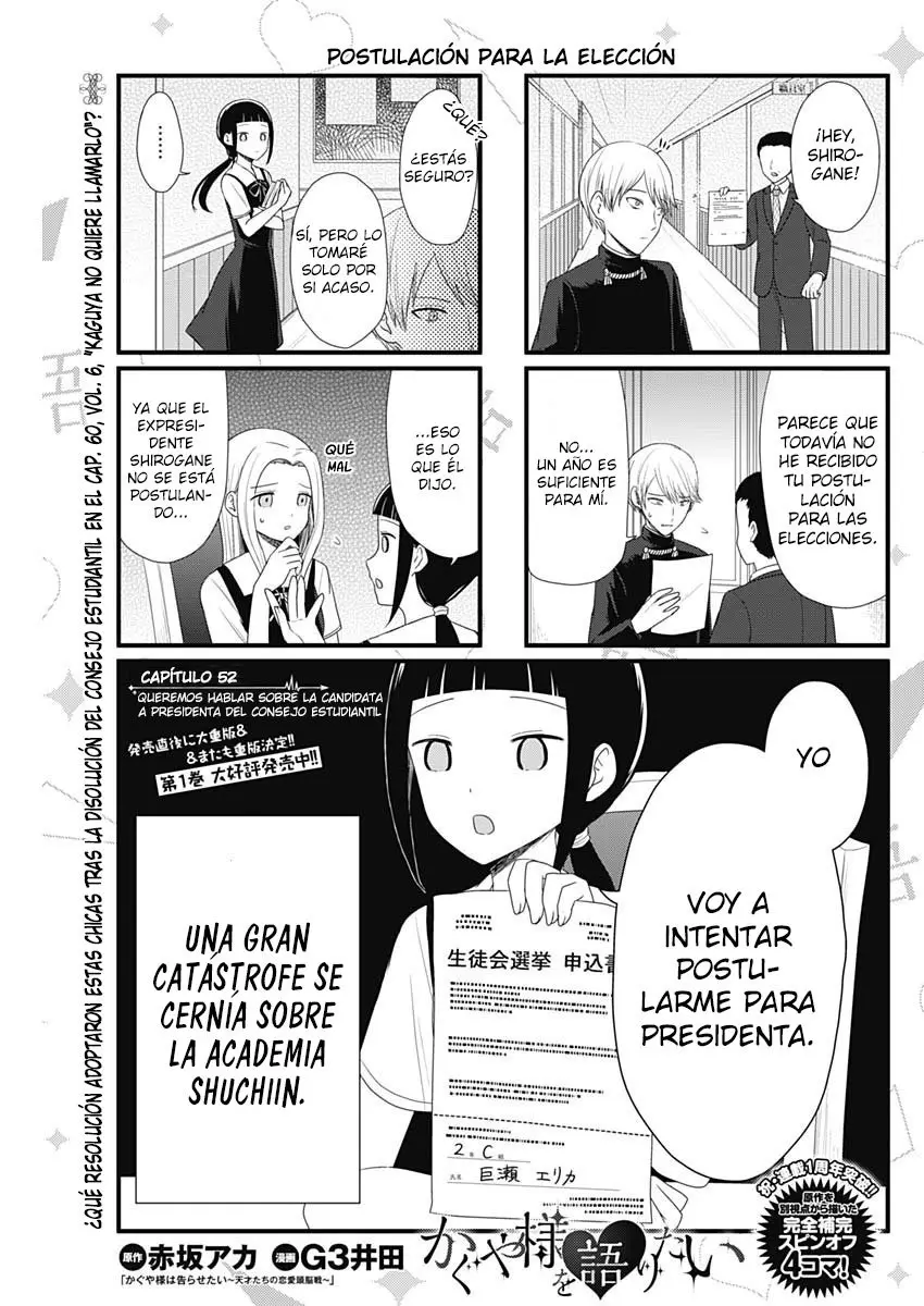 Kaguya-sama wo Kataritai (2018) - Capítulo 52 - Página 1 - LectorTMOo