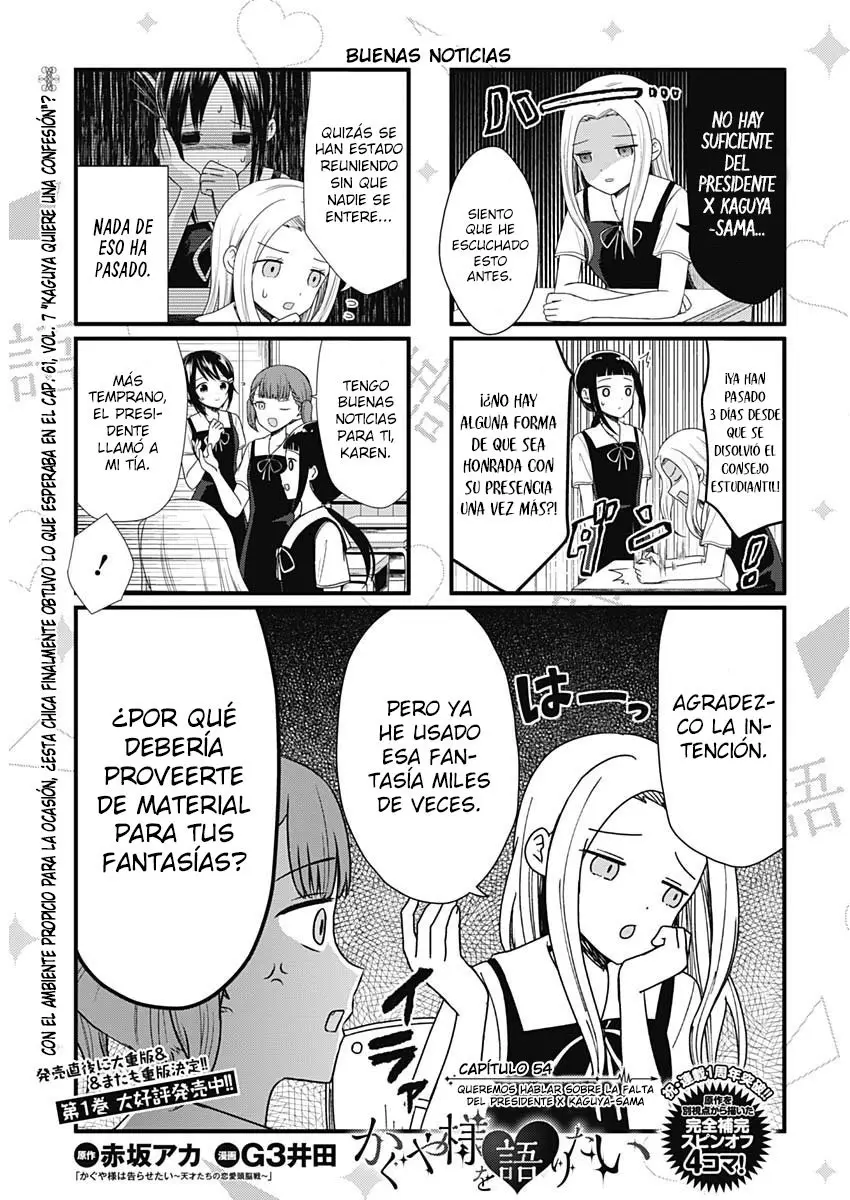 Kaguya-sama wo Kataritai (2018) - Capítulo 54 - Página 1 - LectorTMOo
