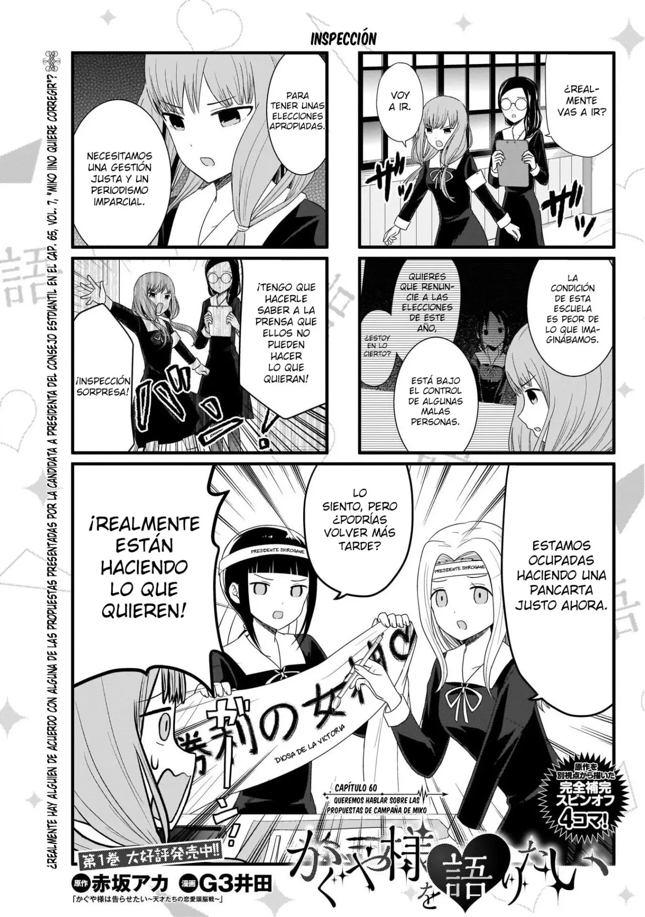Kaguya-sama wo Kataritai (2018) - Capítulo 60 - Página 1 - LectorTMOo