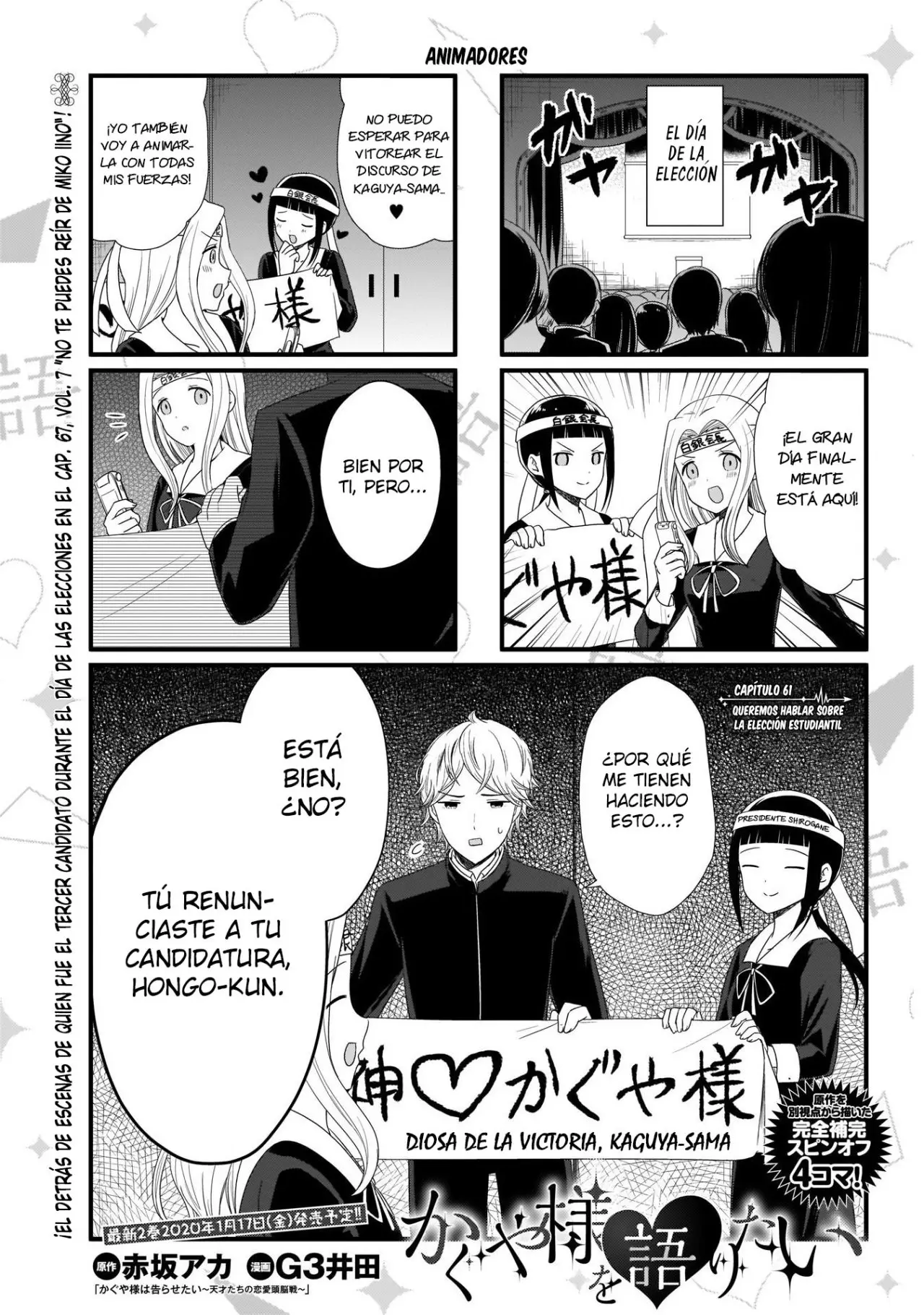 Kaguya-sama wo Kataritai (2018) - Capítulo 61 - Página 1 - LectorTMOo