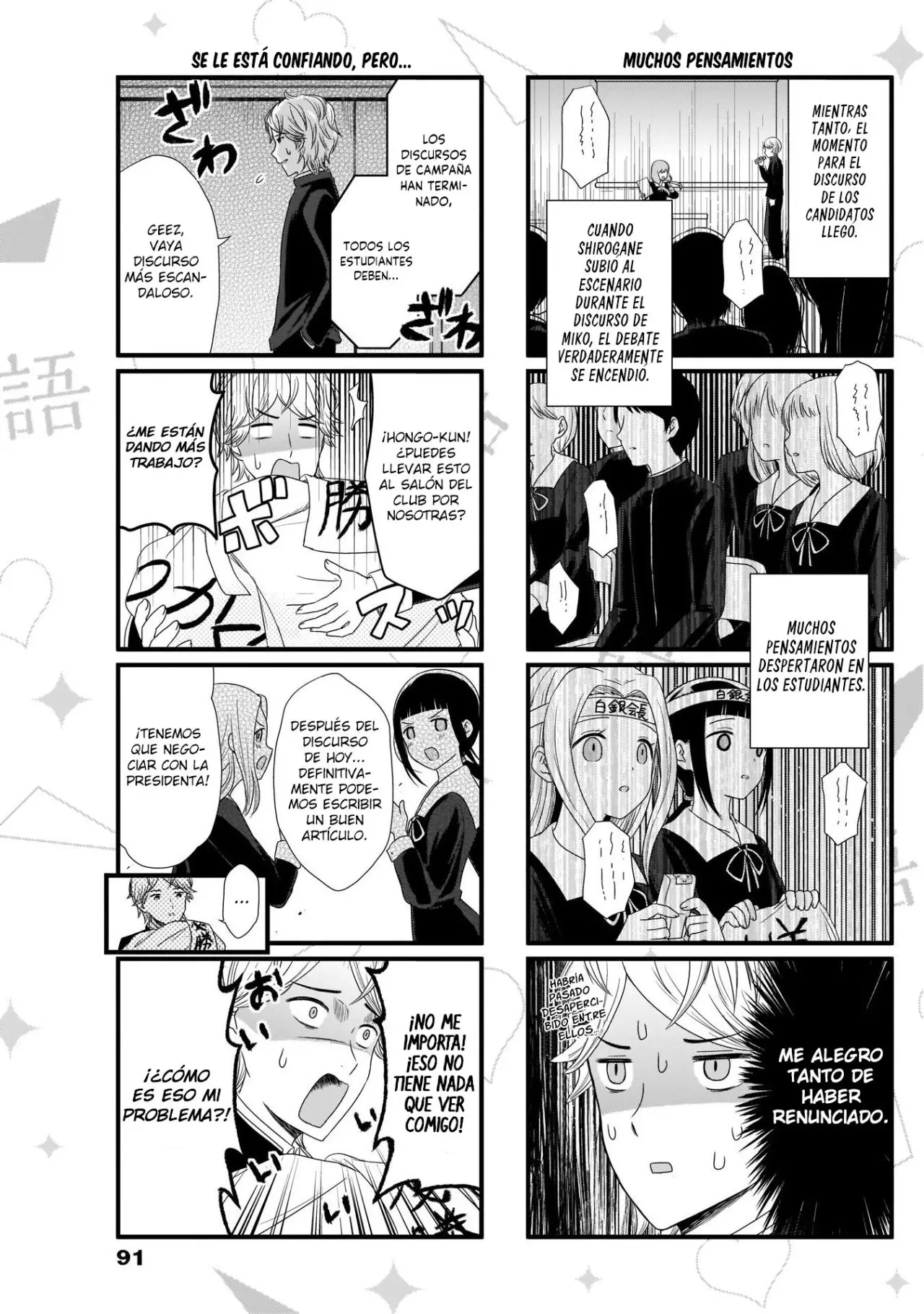 Kaguya-sama wo Kataritai (2018) - Capítulo 61 - Página 3 - LectorTMOo