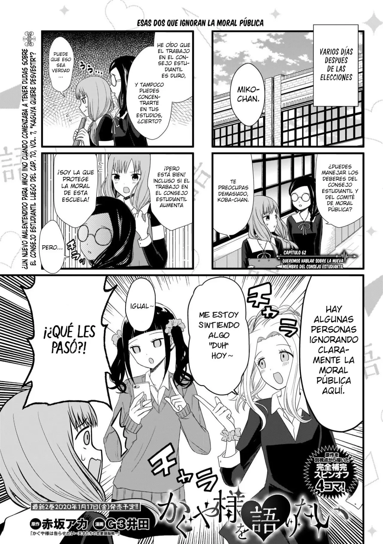 Kaguya-sama wo Kataritai (2018) - Capítulo 62 - Página 1 - LectorTMOo