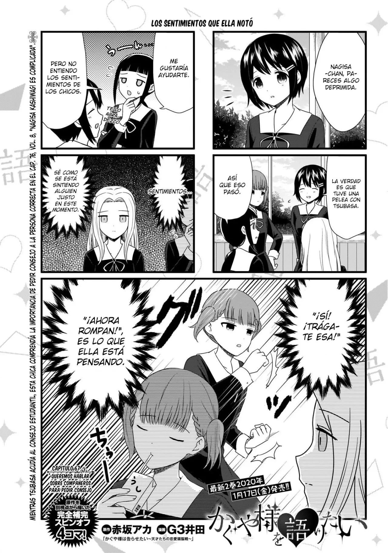 Kaguya-sama wo Kataritai (2018) - Capítulo 67 - Página 2 - LectorTMOo
