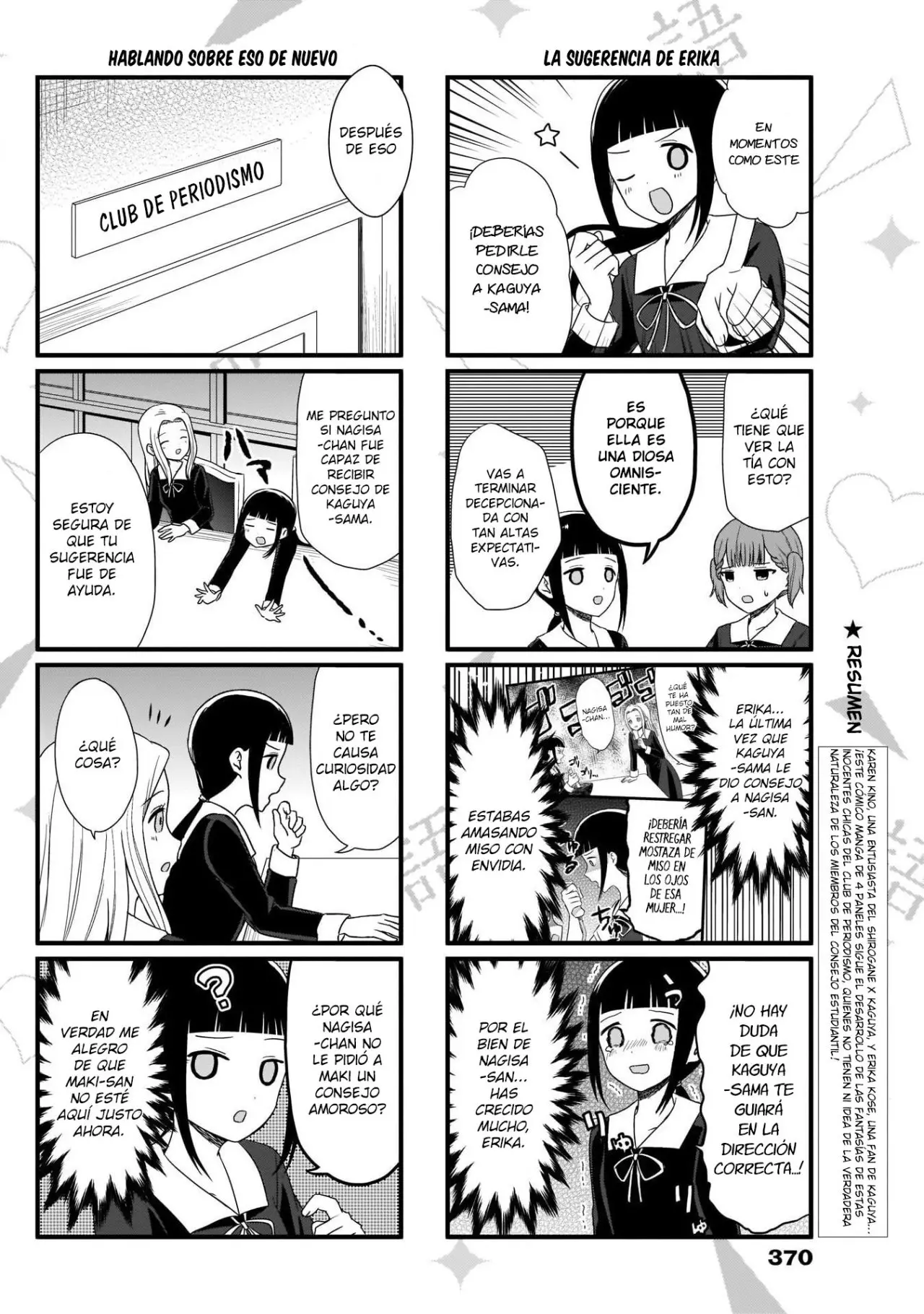 Kaguya-sama wo Kataritai (2018) - Capítulo 67 - Página 3 - LectorTMOo