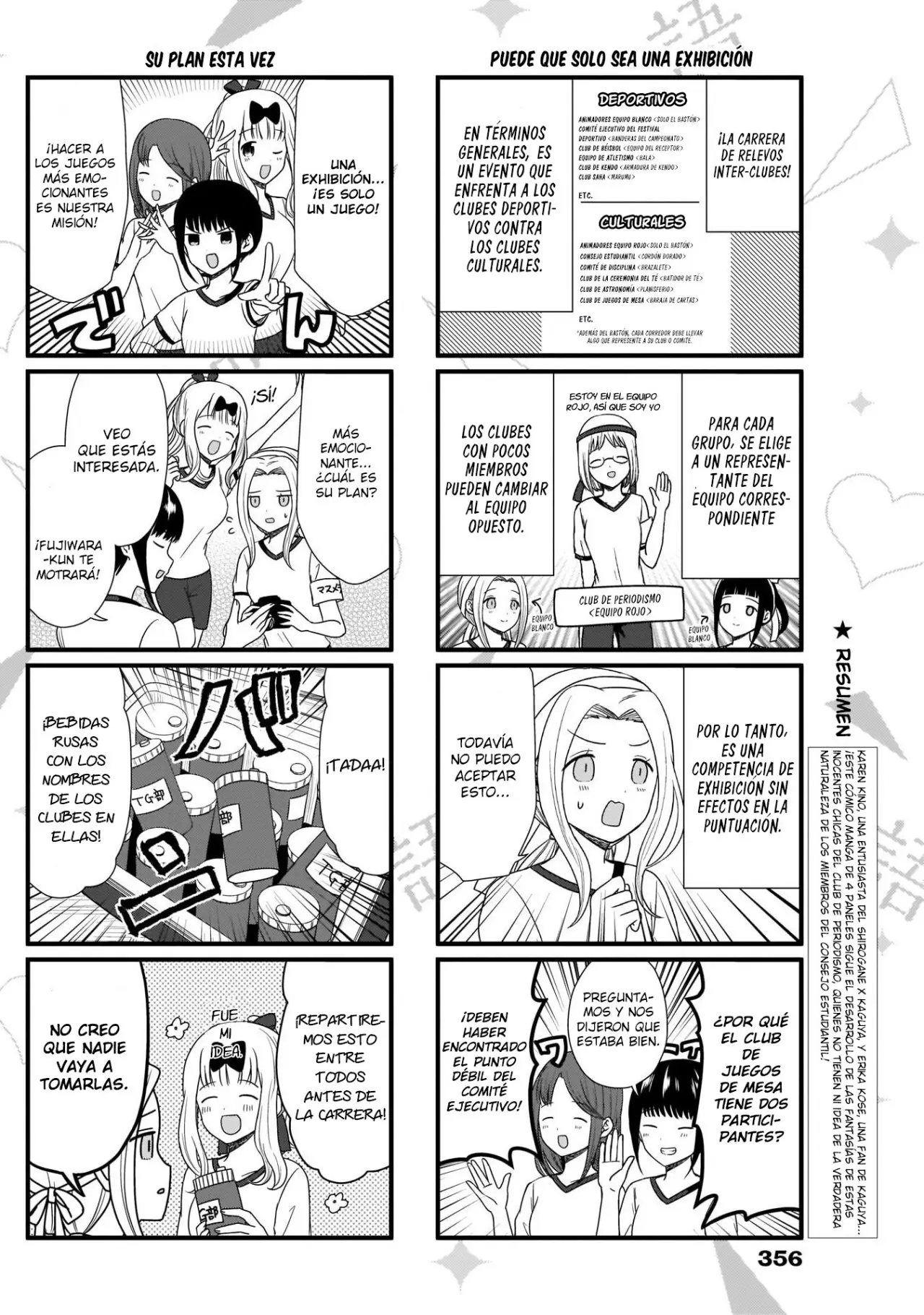 Kaguya-sama wo Kataritai (2018) - Capítulo 77 - Página 3 - LectorTMOo