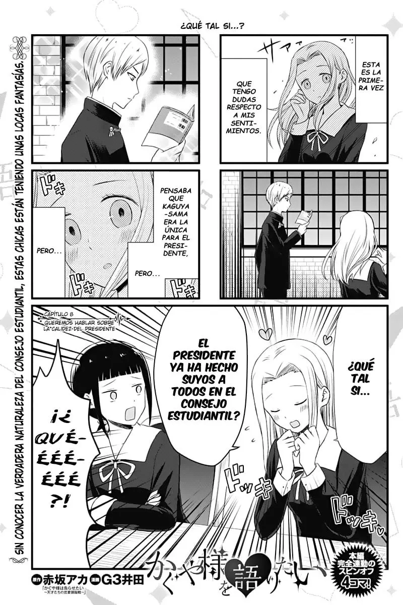 Kaguya-sama wo Kataritai (2018) - Capítulo 8 - Página 1 - LectorTMOo