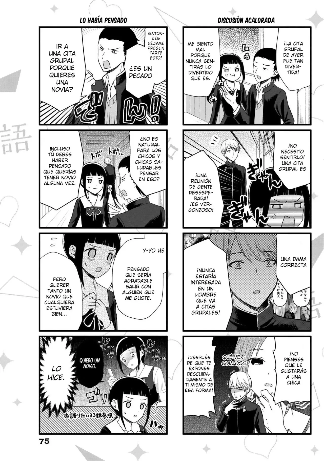 Kaguya-sama wo Kataritai (2018) - Capítulo 81 - Página 4 - LectorTMOo