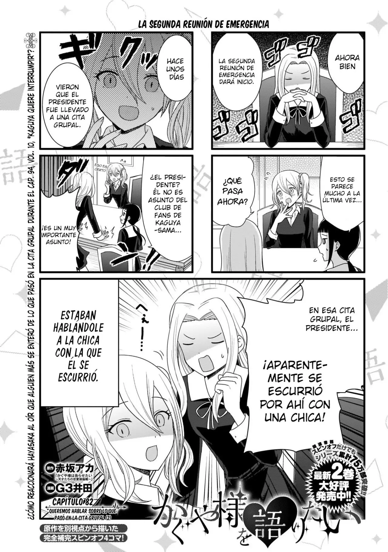 Kaguya-sama wo Kataritai (2018) - Capítulo 82 - Página 2 - LectorTMOo