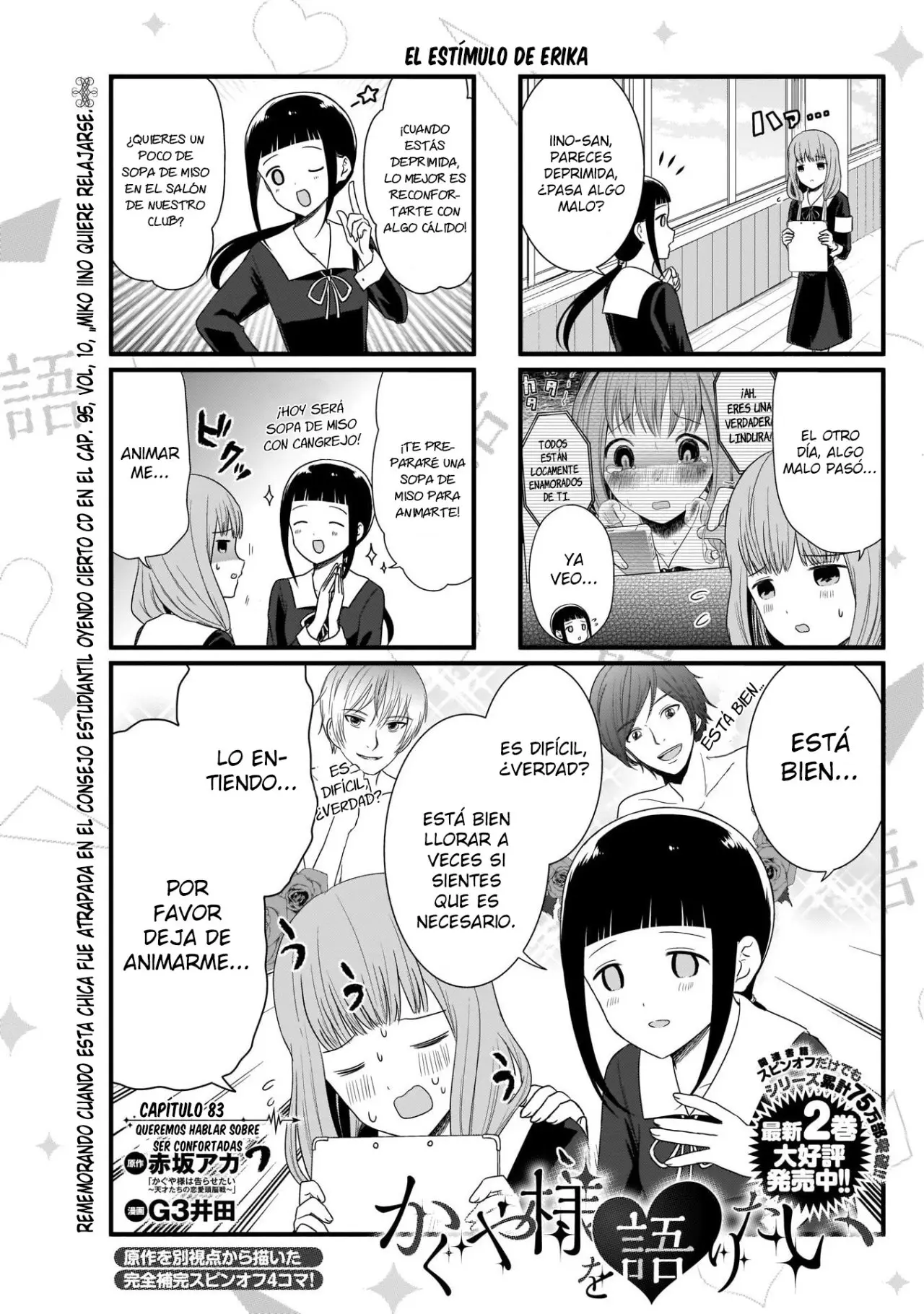 Kaguya-sama wo Kataritai (2018) - Capítulo 83 - Página 2 - LectorTMOo