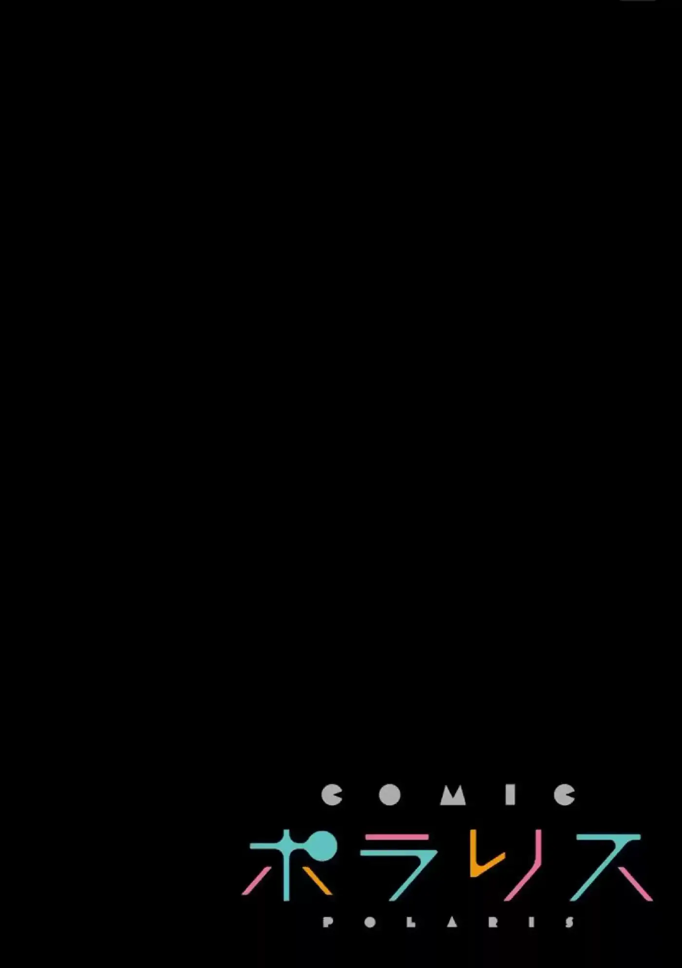Kaichou-kun no Shimobe (2012) - Capítulo 1 - Página 5 - LectorTMOo
