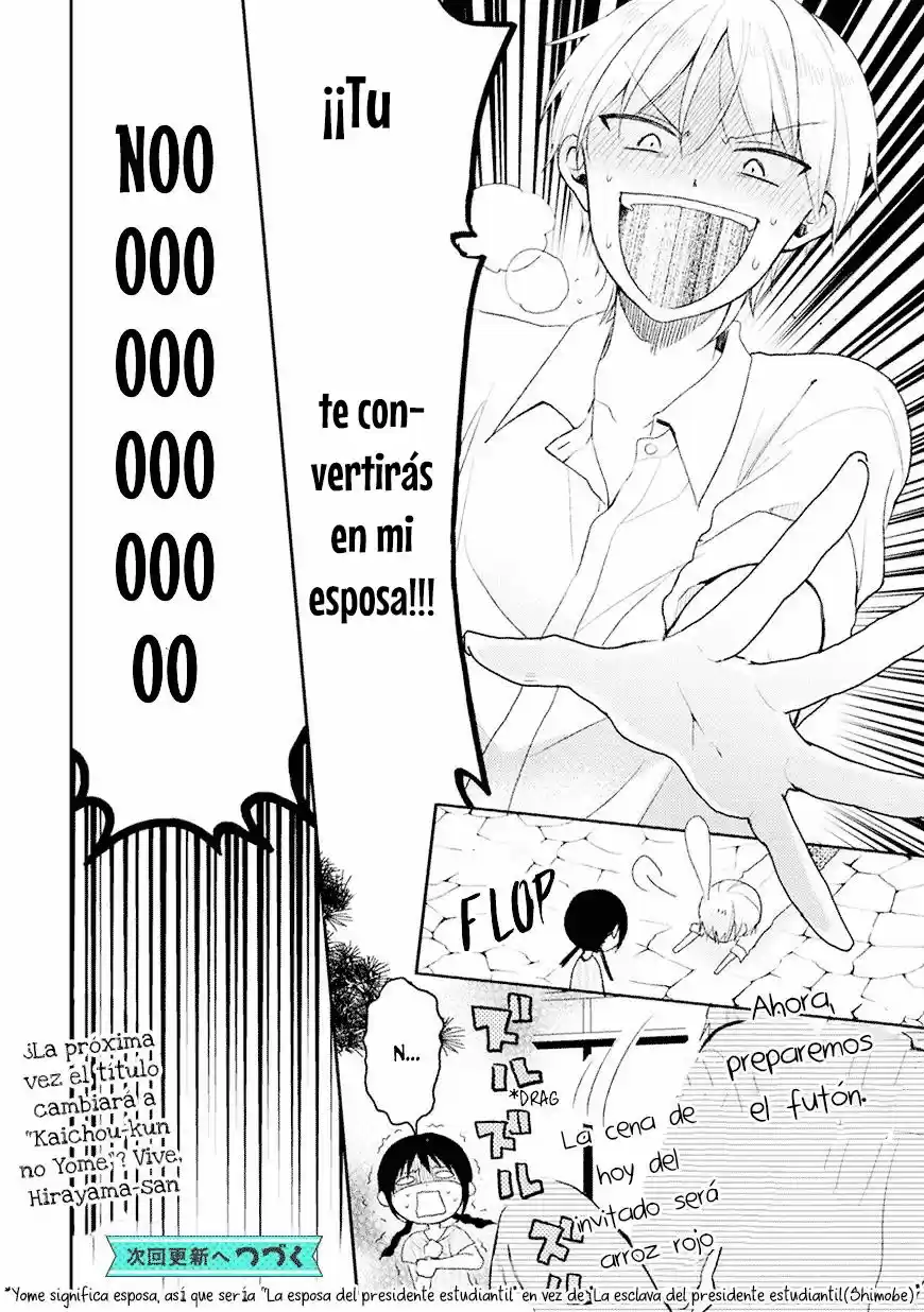 Kaichou-kun no Shimobe (2012) - Capítulo 17 - Página 31 - LectorTMOo