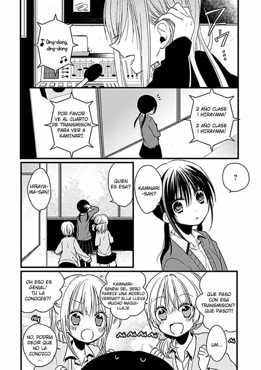 Kaichou-kun no Shimobe (2012) - Capítulo 2 - Página 7 - LectorTMOo