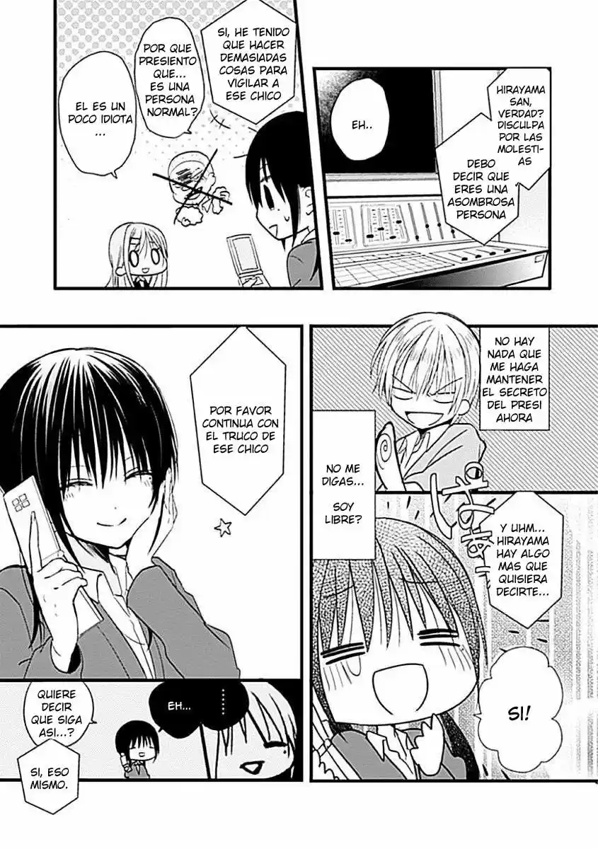 Kaichou-kun no Shimobe (2012) - Capítulo 2 - Página 16 - LectorTMOo