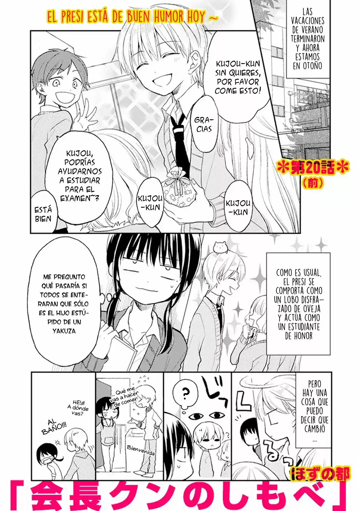 Kaichou-kun no Shimobe (2012) - Capítulo 20 - Página 4 - LectorTMOo