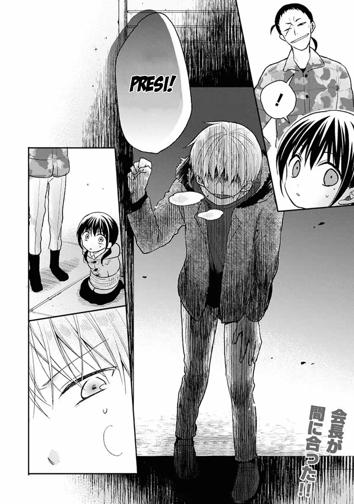 Kaichou-kun no Shimobe (2012) - Capítulo 21 - Página 16 - LectorTMOo