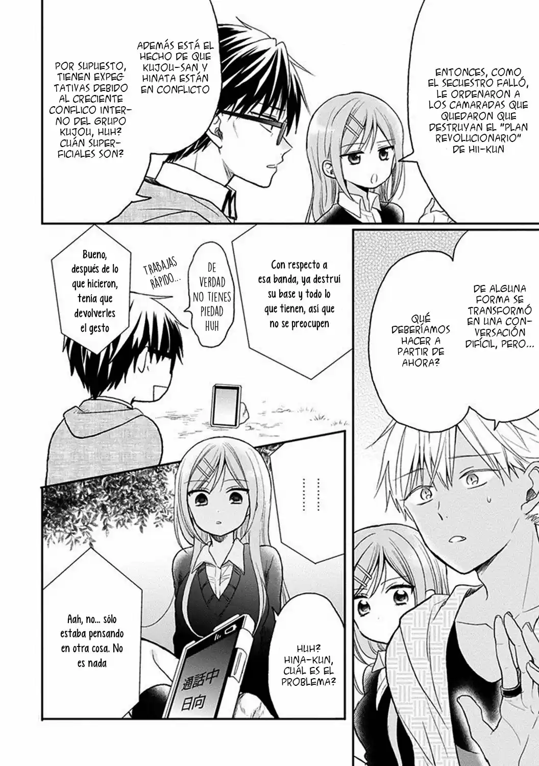 Kaichou-kun no Shimobe (2012) - Capítulo 22 - Página 7 - LectorTMOo