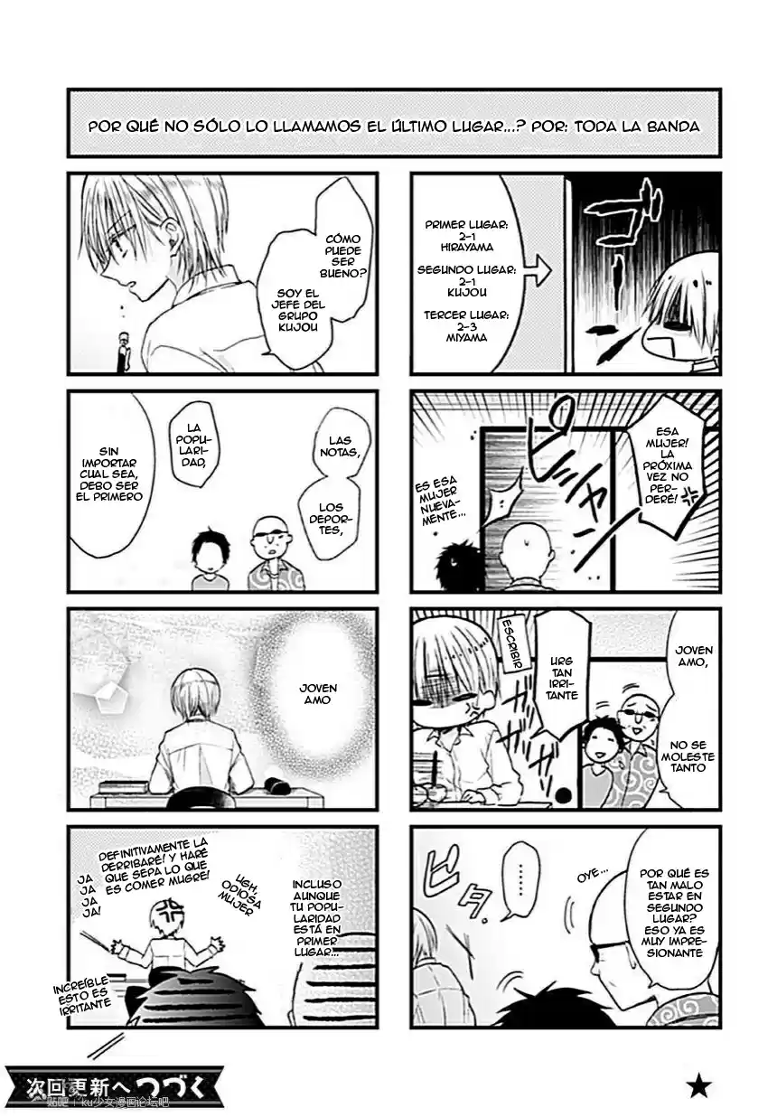 Kaichou-kun no Shimobe (2012) - Capítulo 3.5 - Página 6 - LectorTMOo