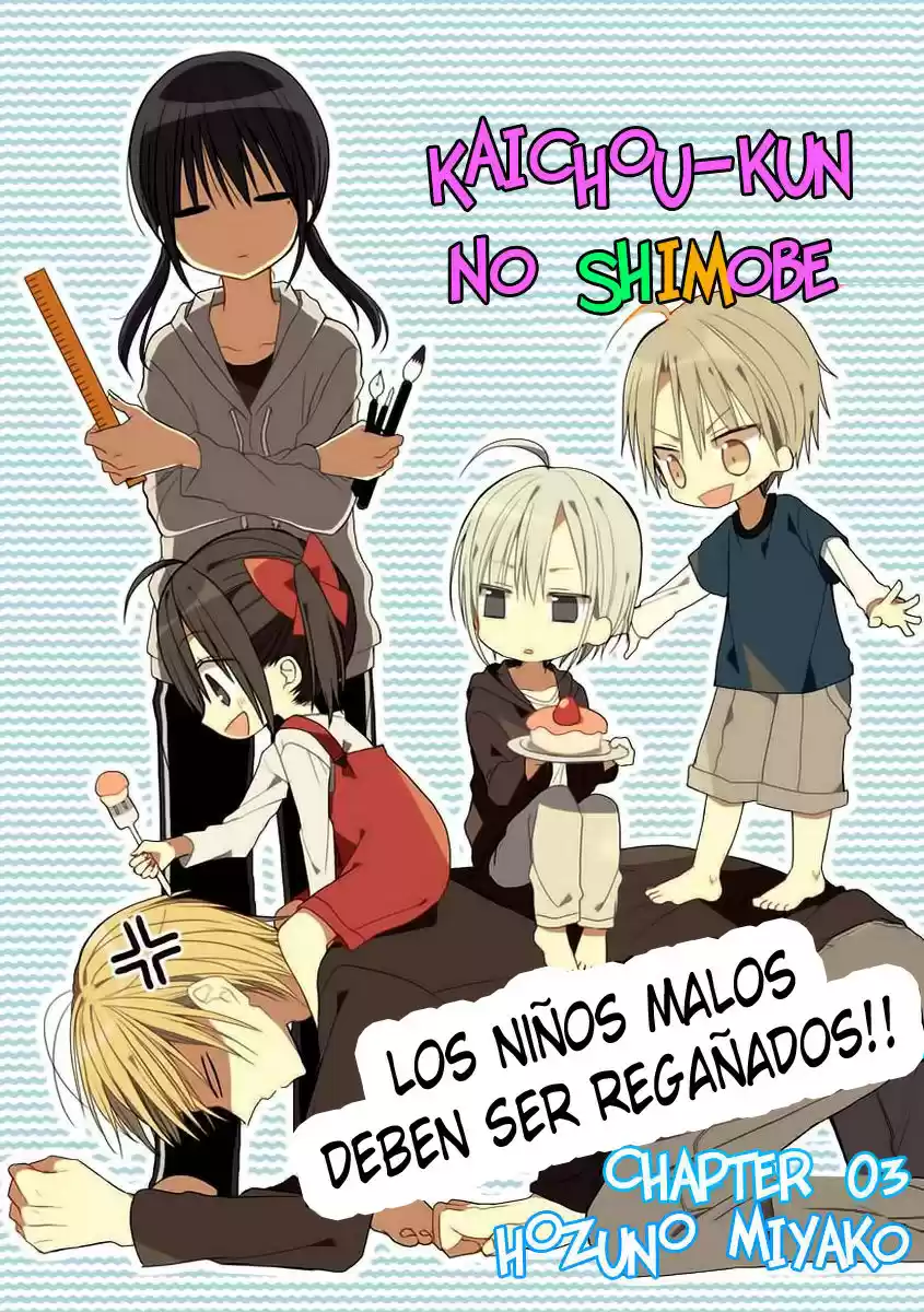 Kaichou-kun no Shimobe (2012) - Capítulo 3 - Página 3 - LectorTMOo