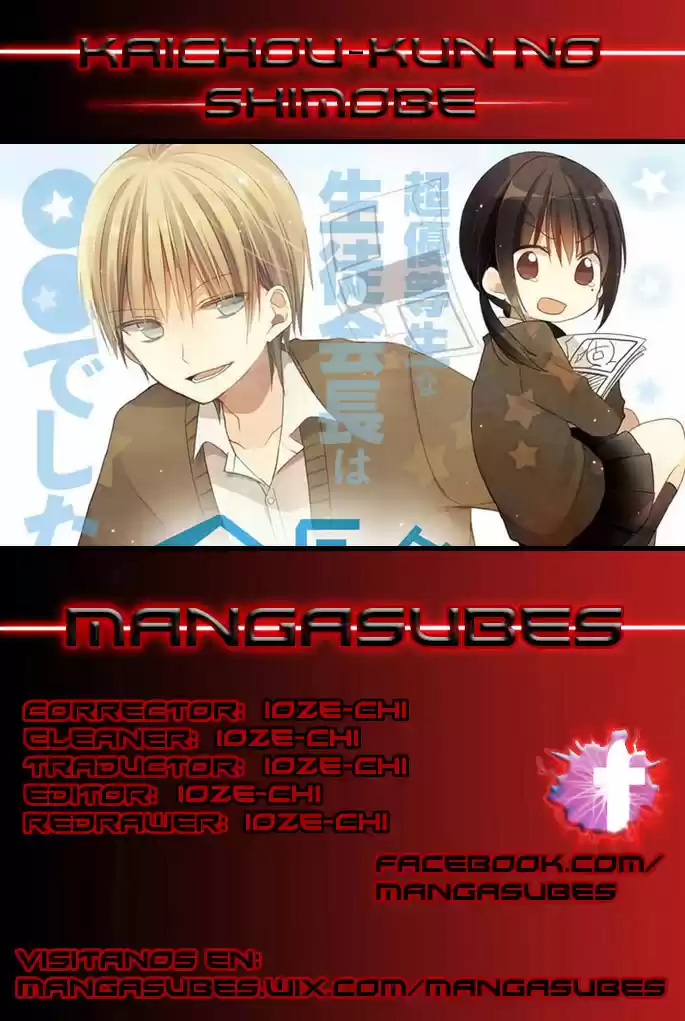 Kaichou-kun no Shimobe (2012) - Capítulo 4 - Página 1 - LectorTMOo