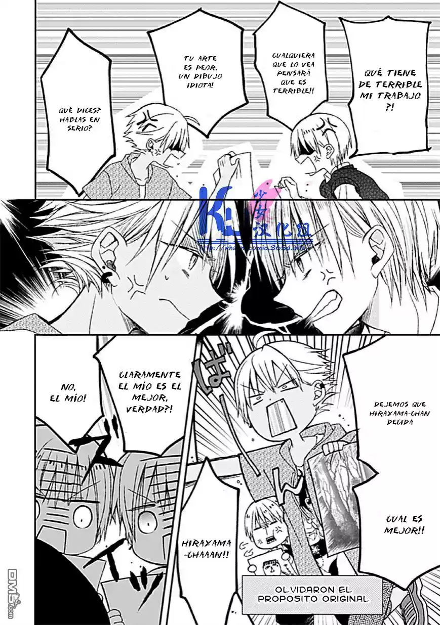 Kaichou-kun no Shimobe (2012) - Capítulo 6 - Página 25 - LectorTMOo